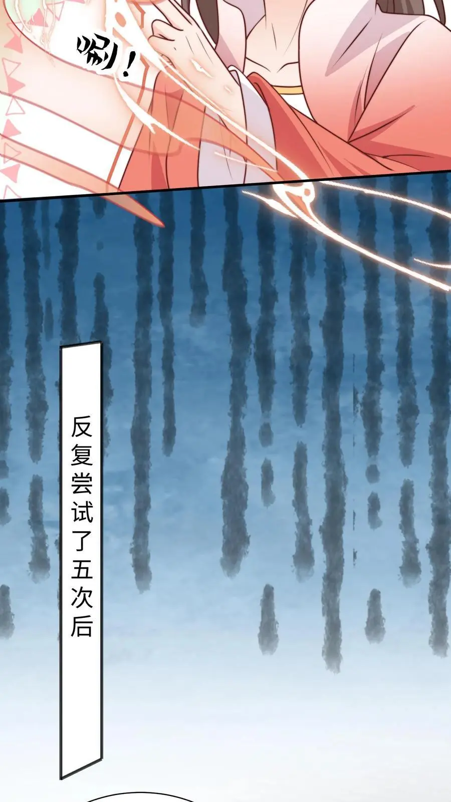 第157话 我师妹抓鬼超619