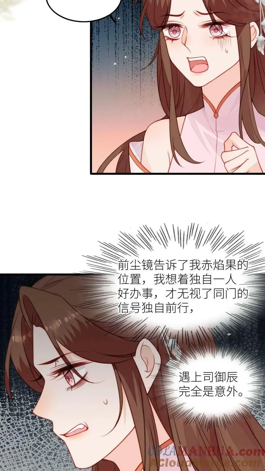 第91话 围观狗血剧情2