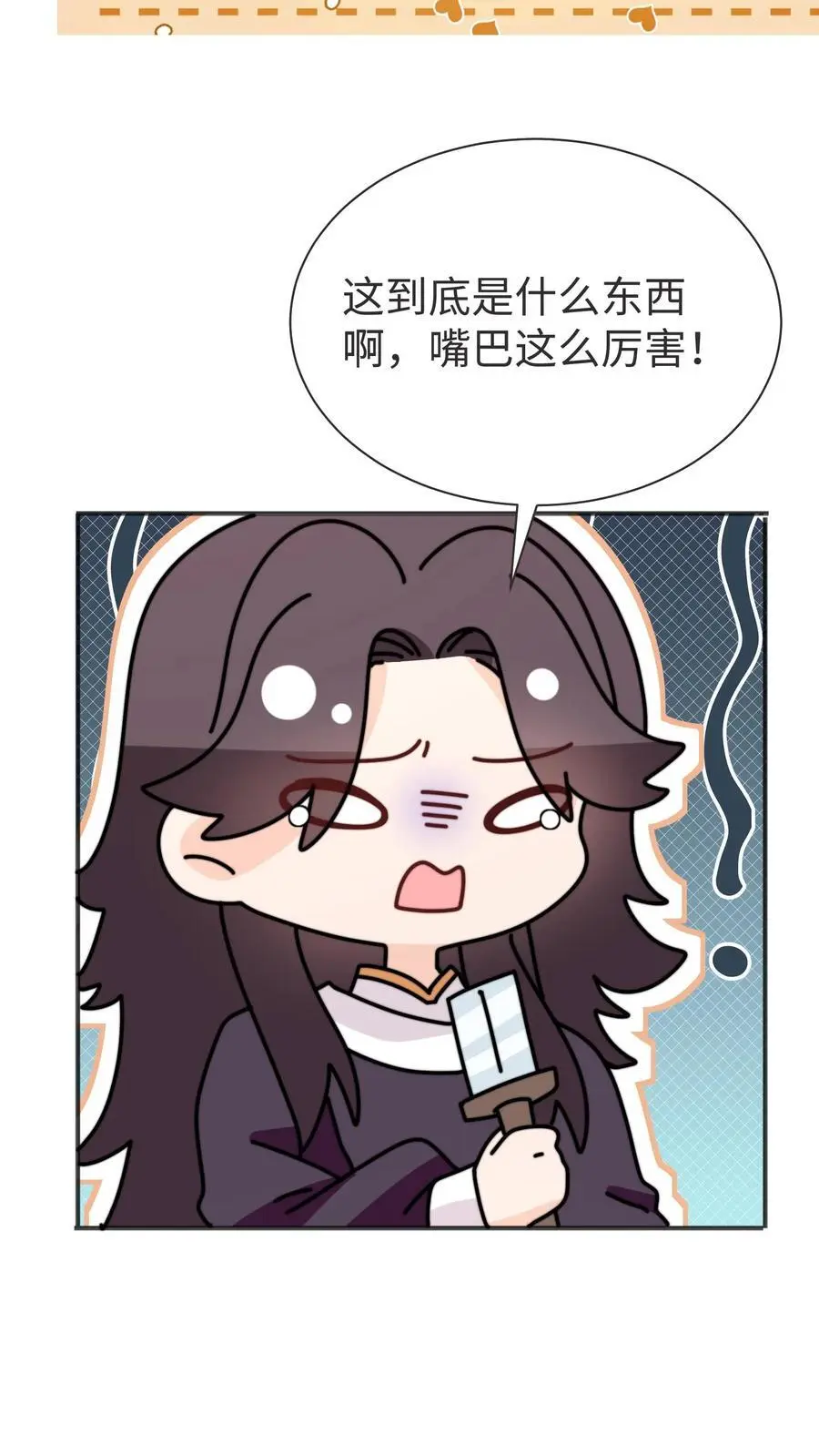 第173话 小场面，别慌23