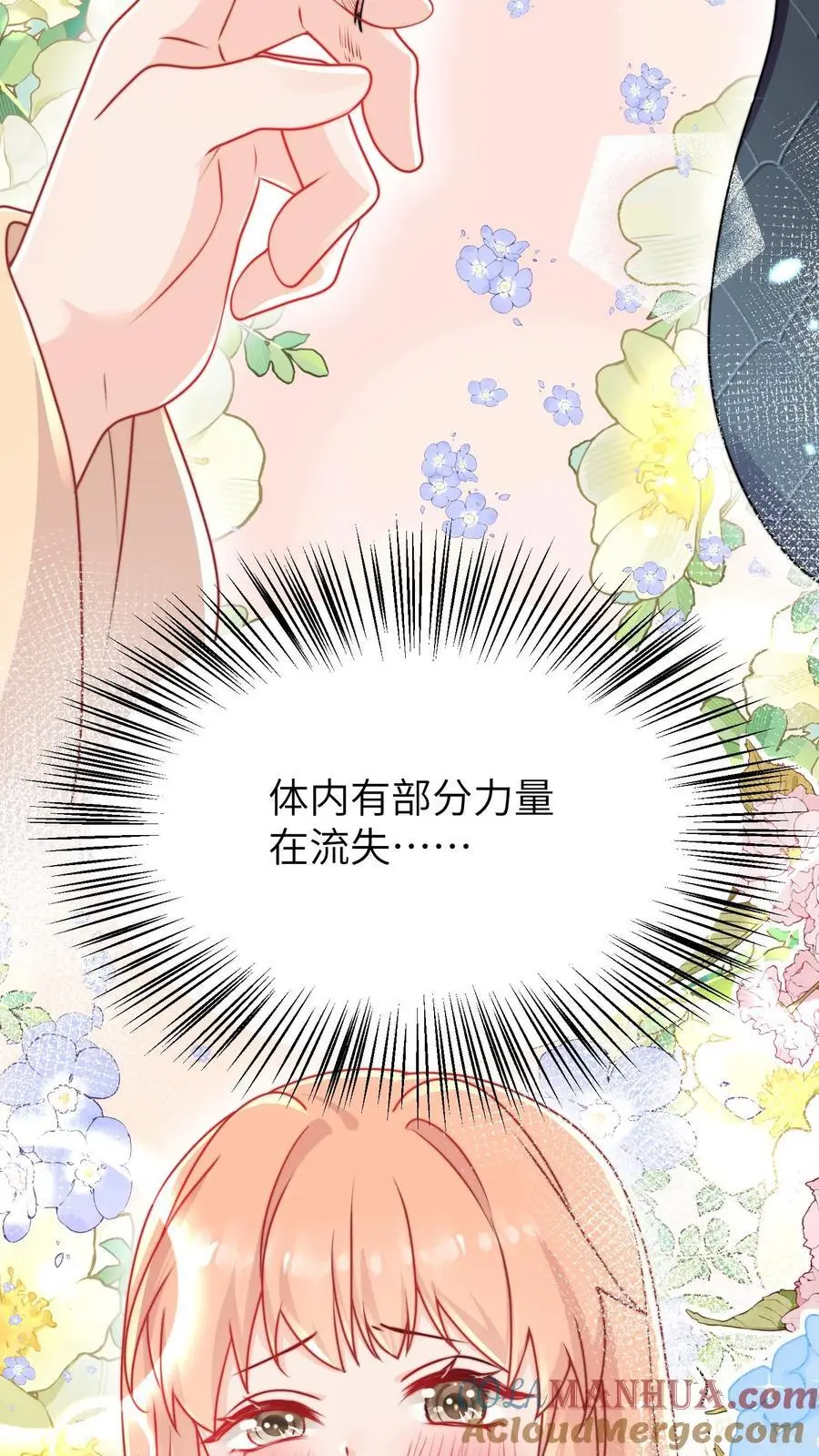 第139话 长耳发狂啦4