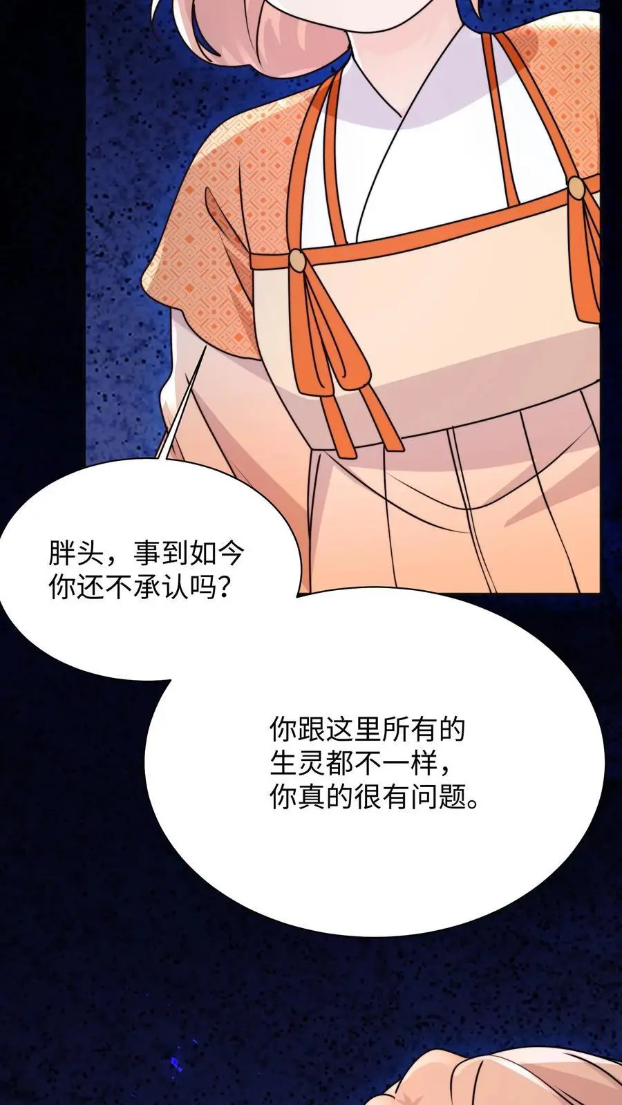 第120话 奇怪的鬼魂出现啦25