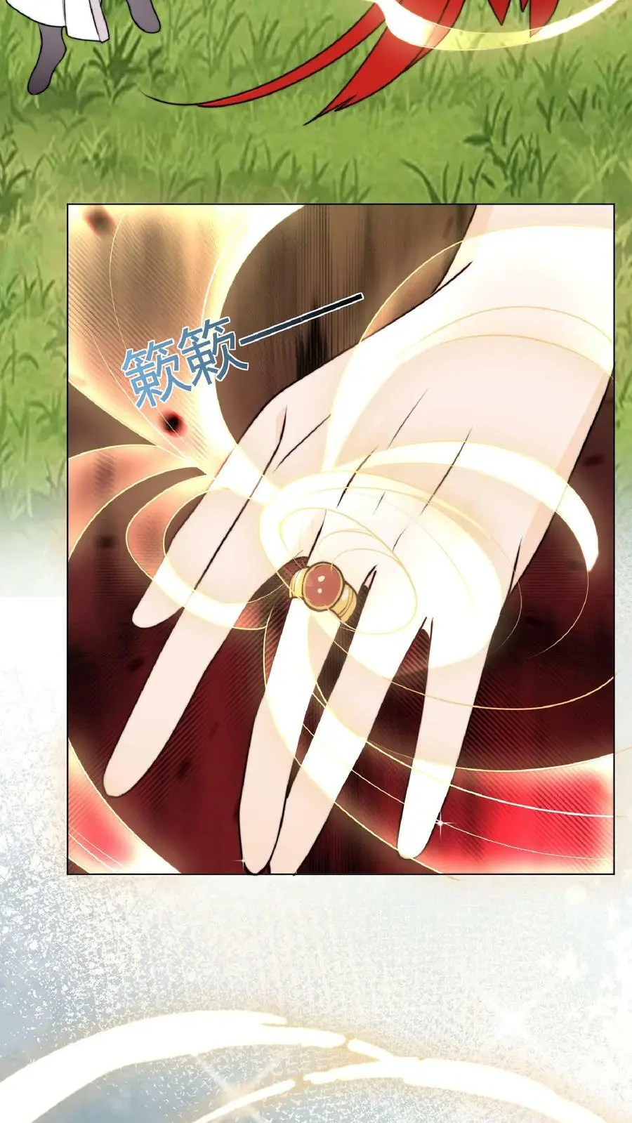 第34话 师妹嘴炮真的是爽透啦17