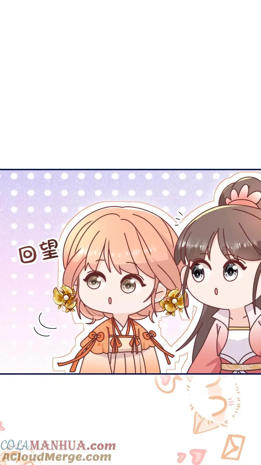 第142话 糟糕，师兄生气了！28