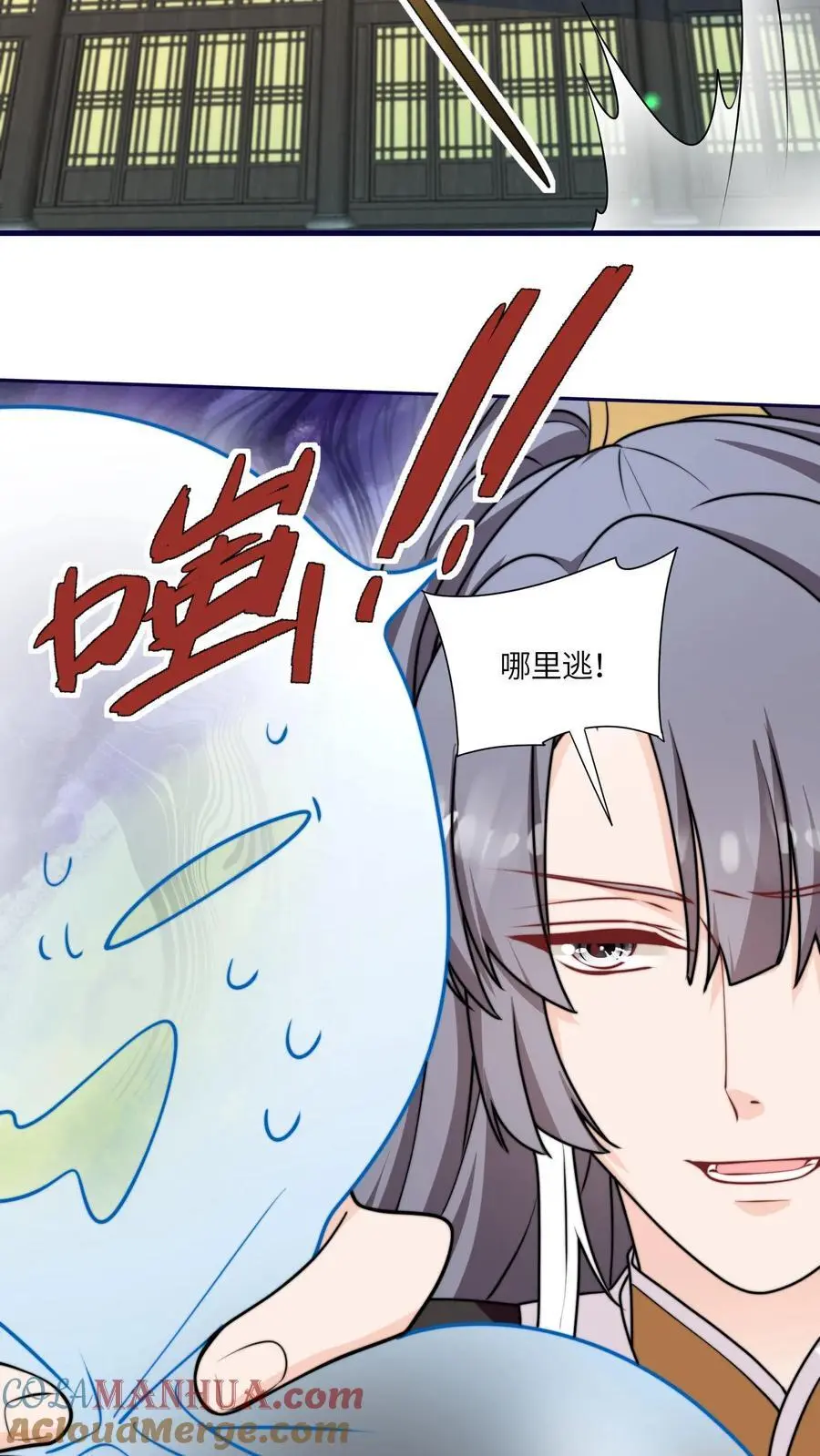 第158话 要被吃掉啦16