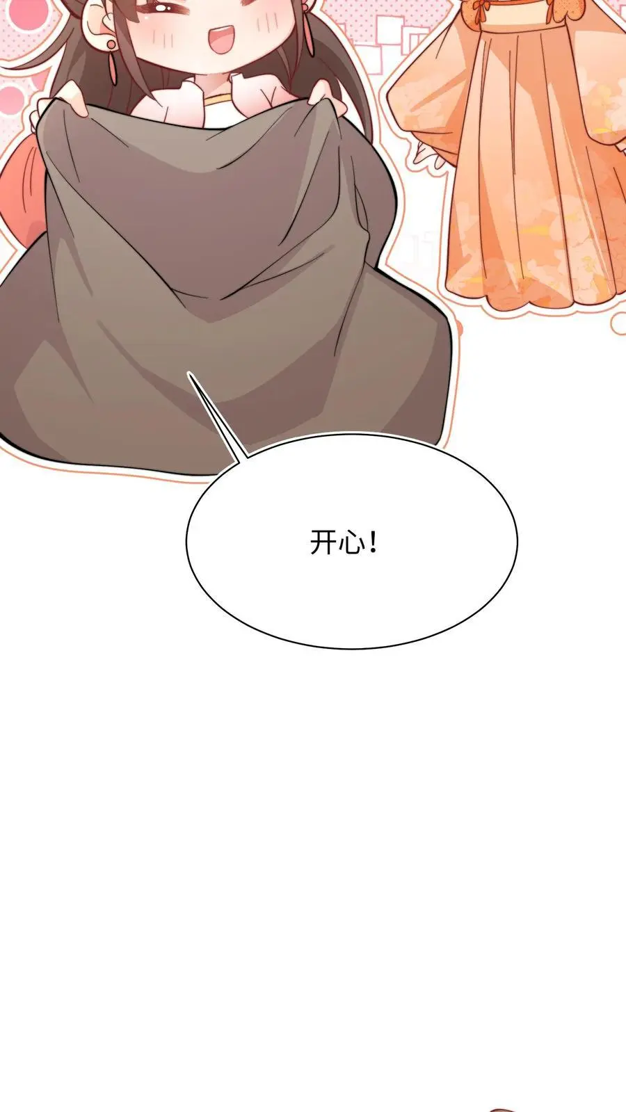 第149话 快乐捡尸啦7