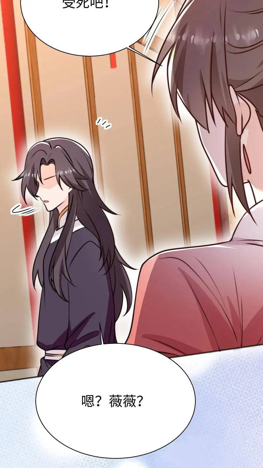 第167话 遇到老熟人啦23