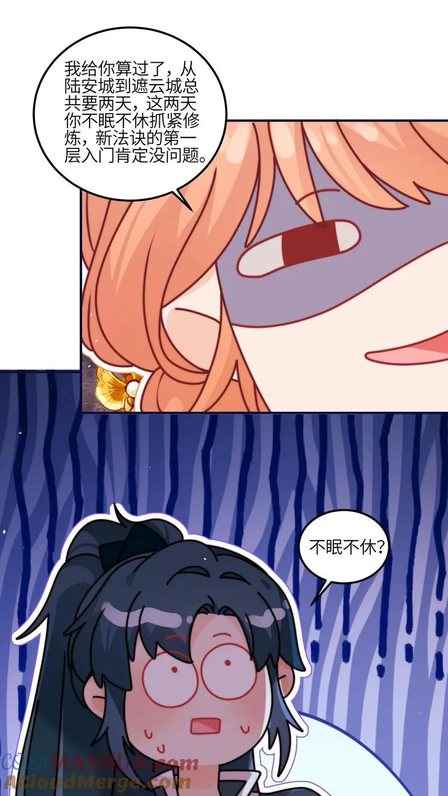 第144话 胖头争宠啦32