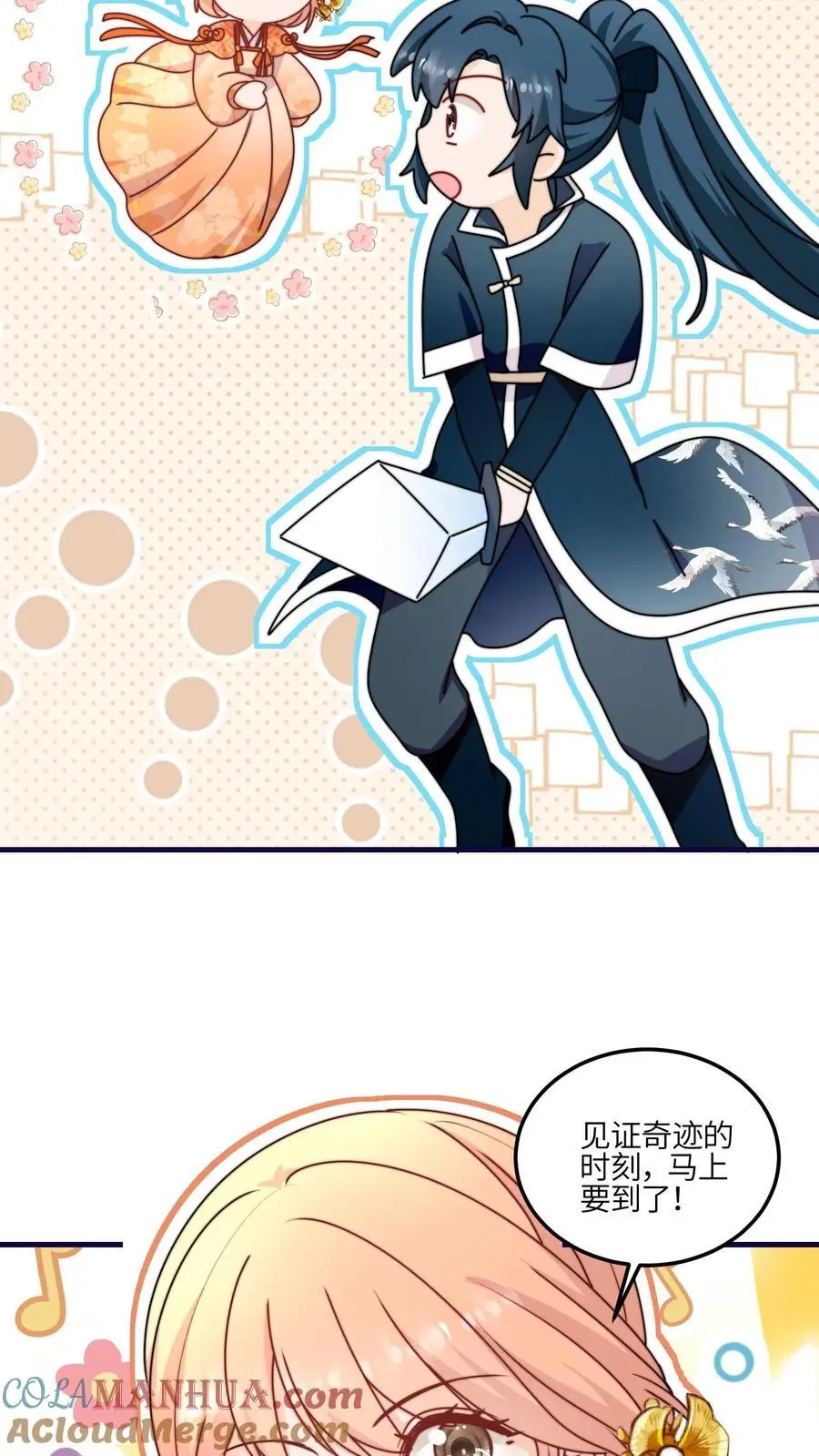 第151话 干架吧，小师妹36