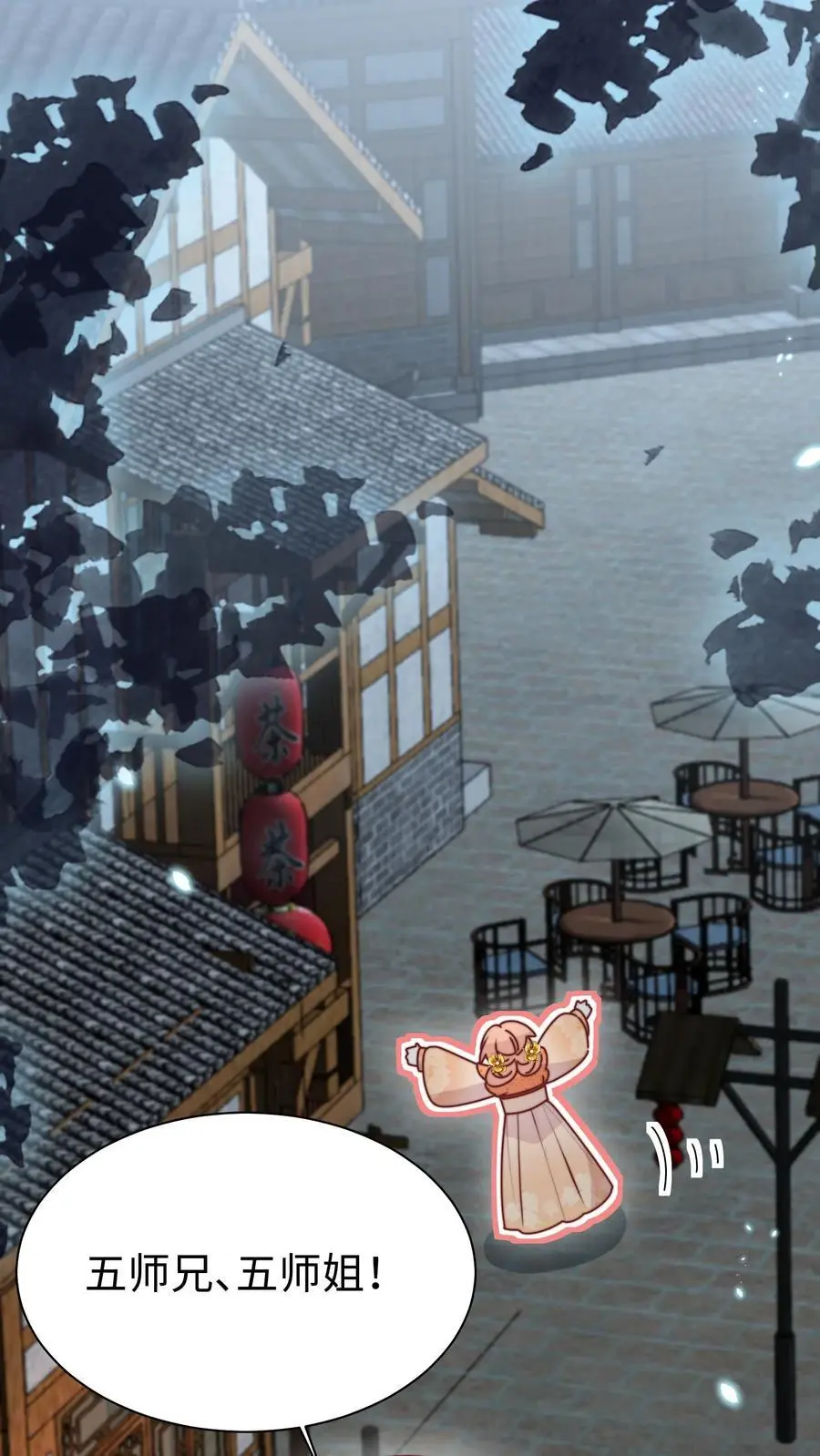 第160话 找到招财啦！1