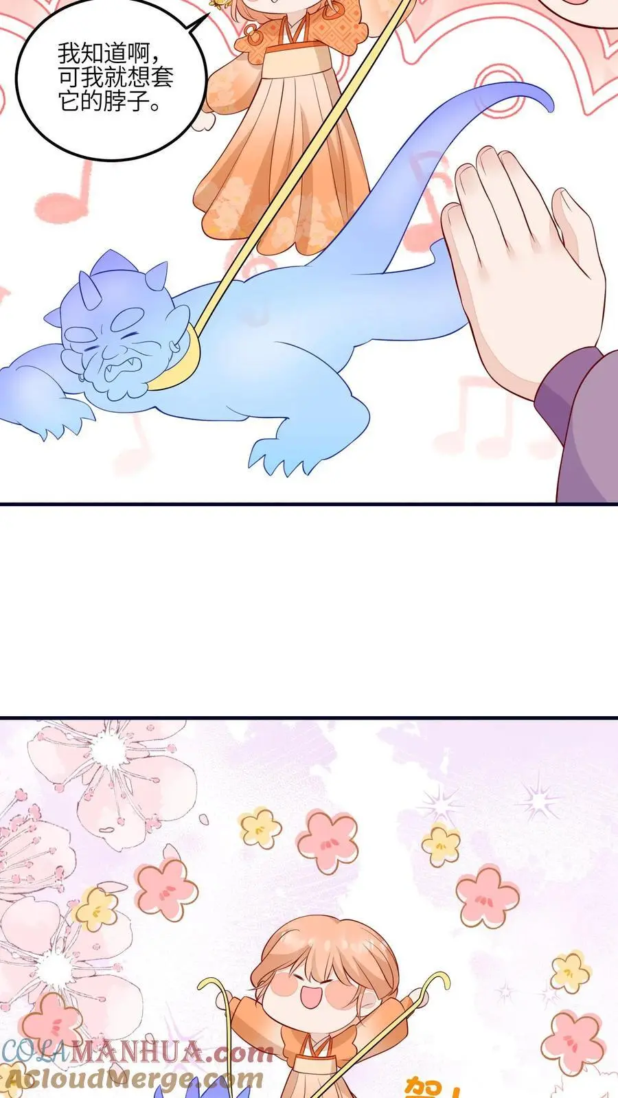 第126话 不就是卷嘛38