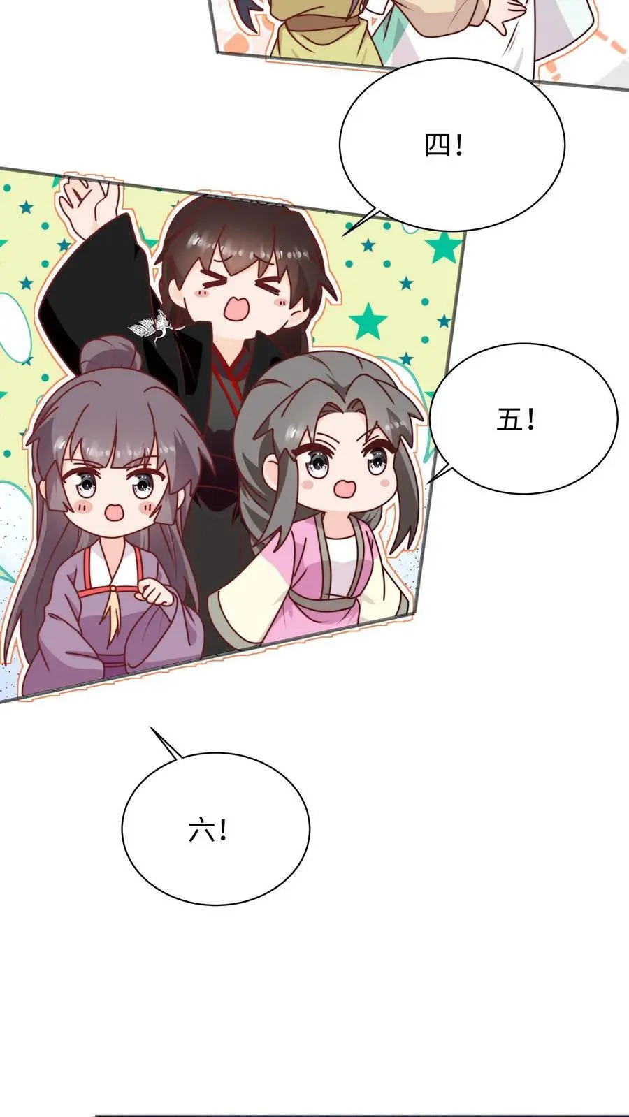 第119话 哦吼，这里有鬼？3