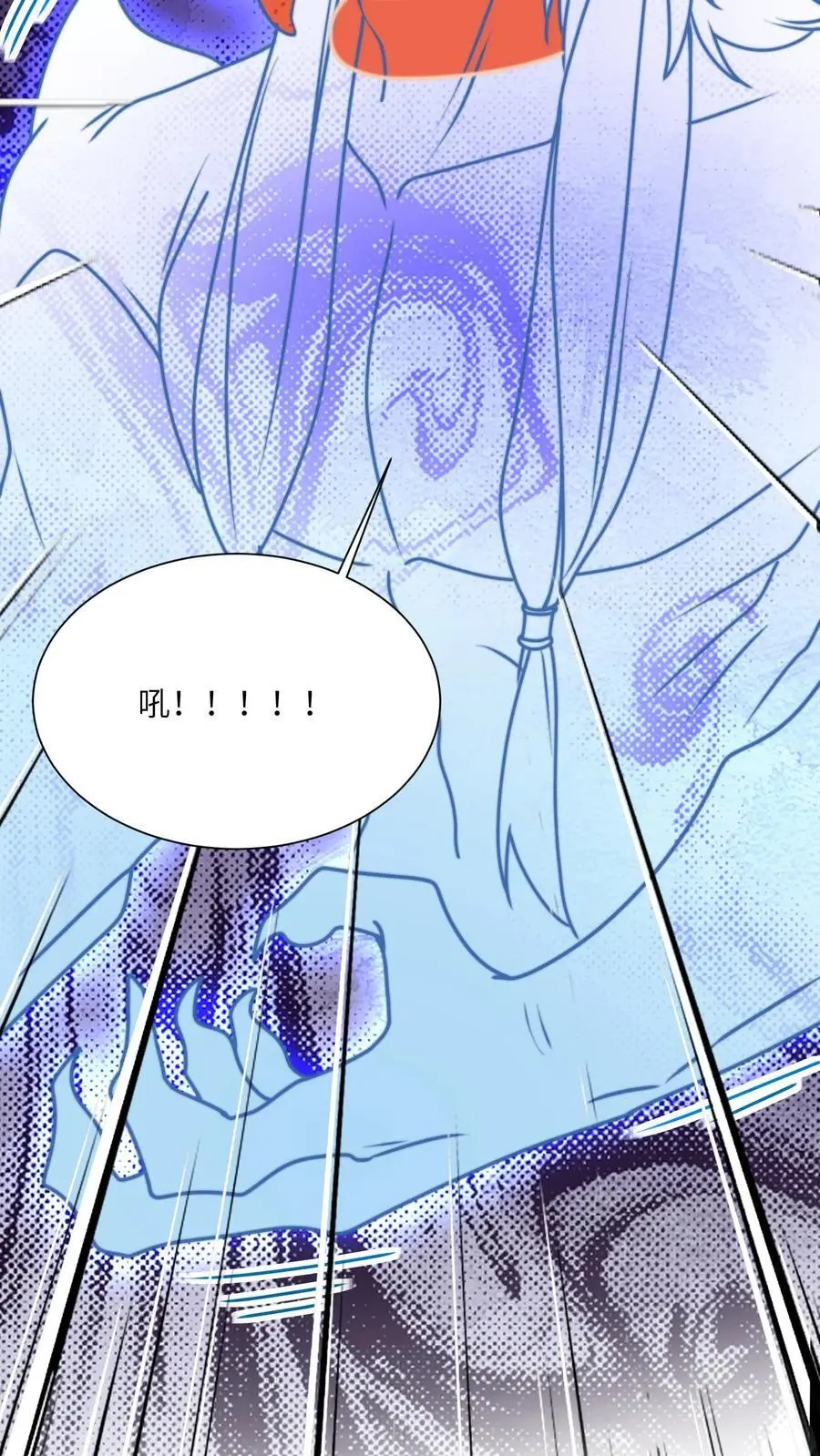 第130话 鬼王的食物25