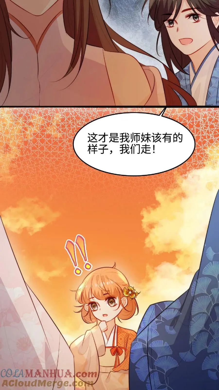 第38话 真正的天才22