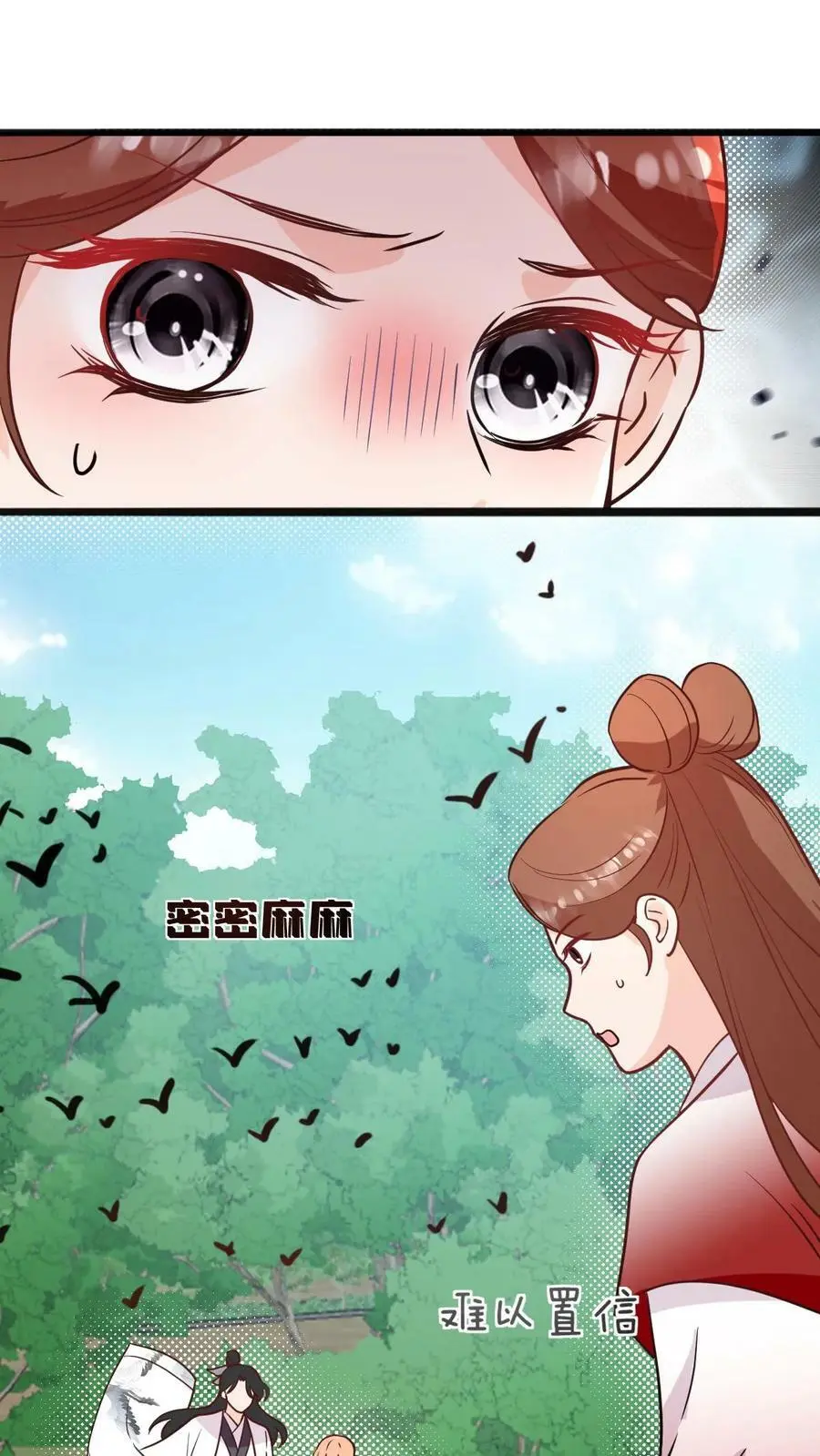 第60话 不小心捅了鸟窝21