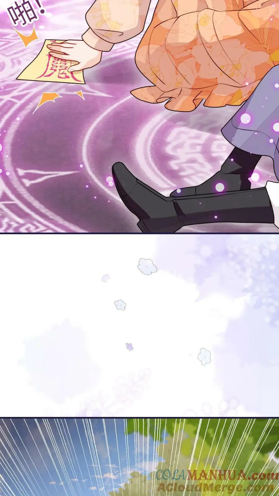 第54话 坑师兄，我最强！22