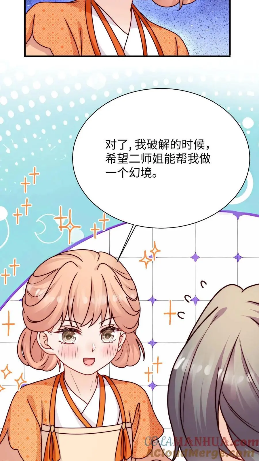 第128话 收为新宠物20
