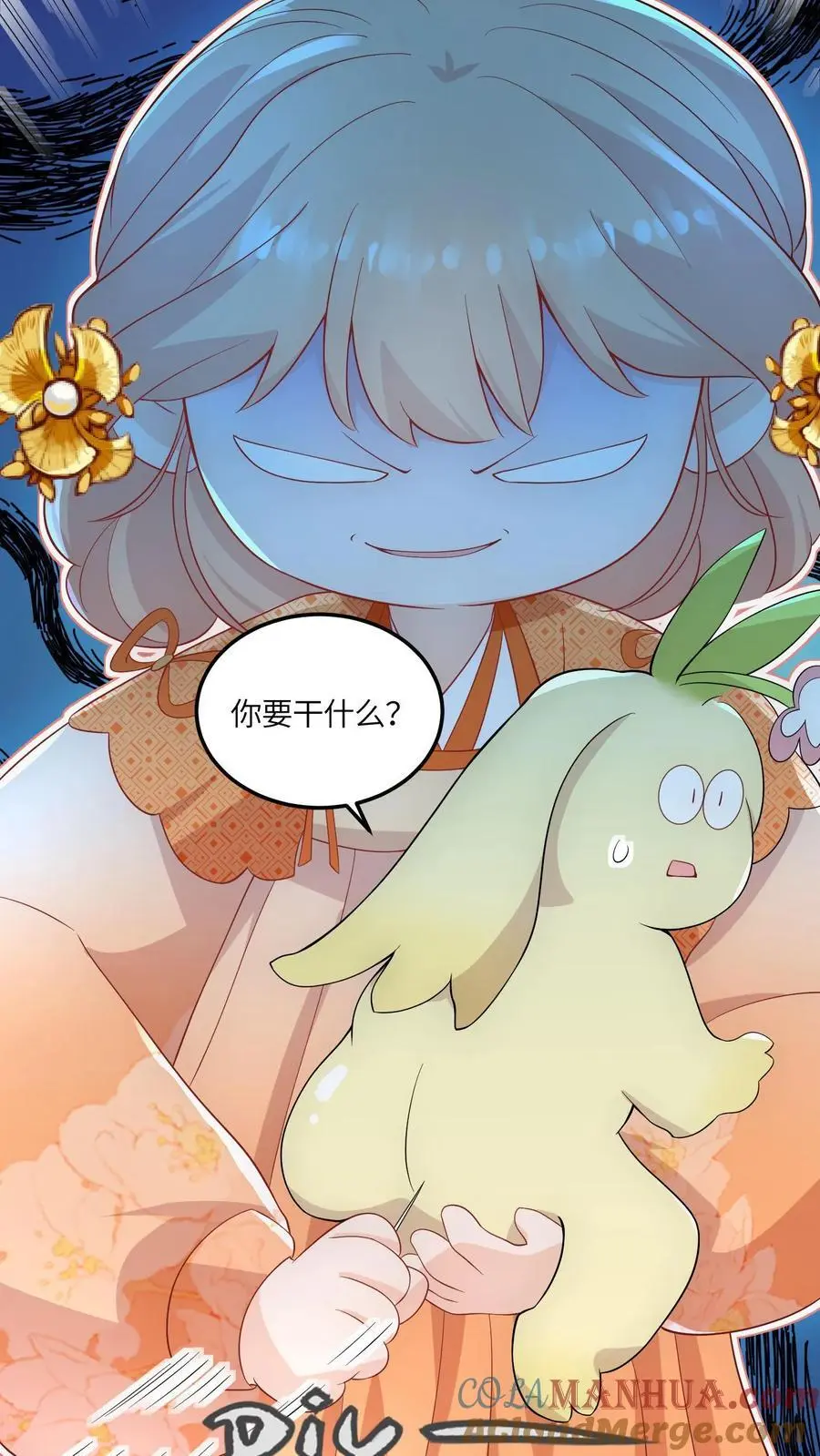 第123话 我有一个大胆的想法12