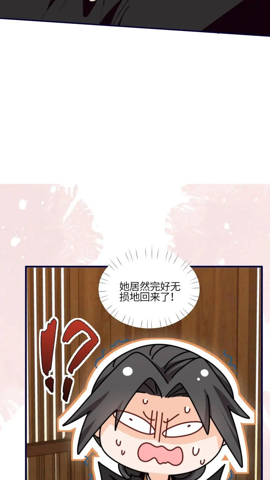 第156话 有内鬼，停止交易19