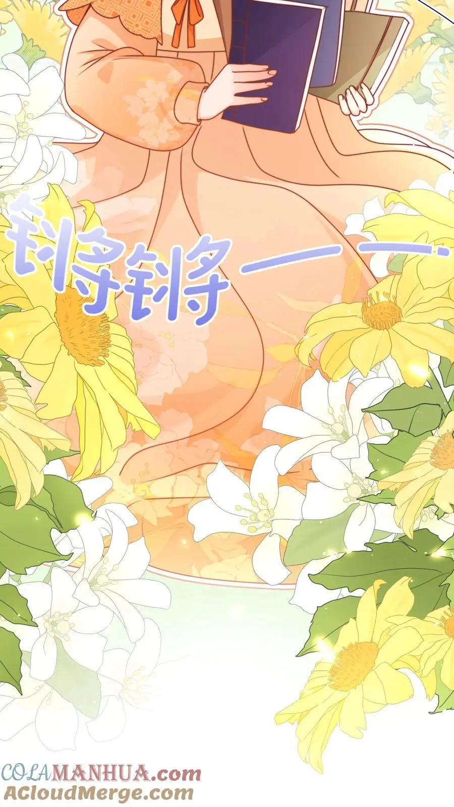 第144话 胖头争宠啦28