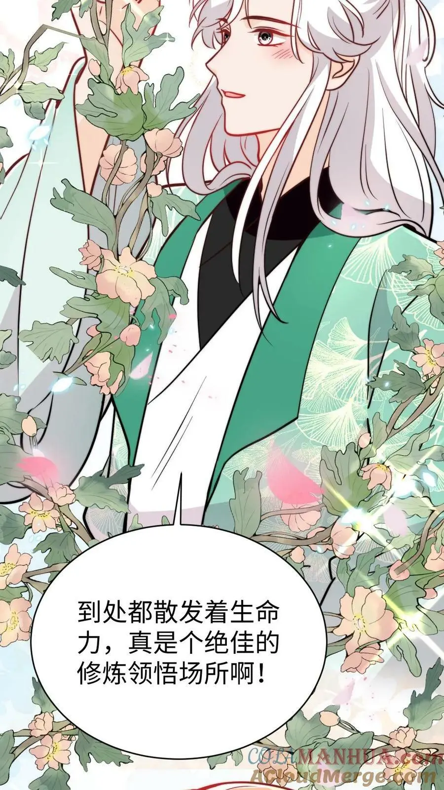第71话 赚钱去咯！6