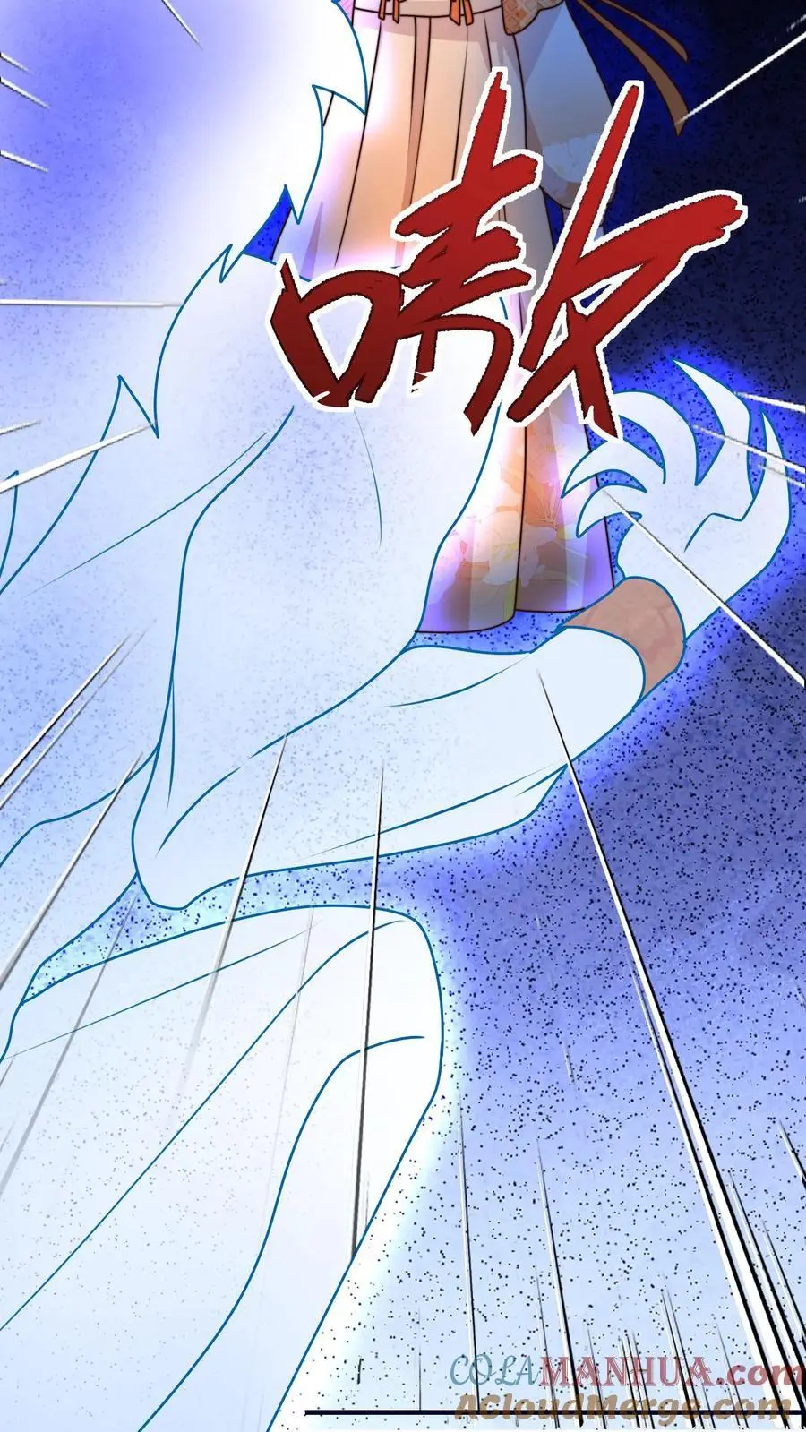 第127话 小师妹又搞事啦40