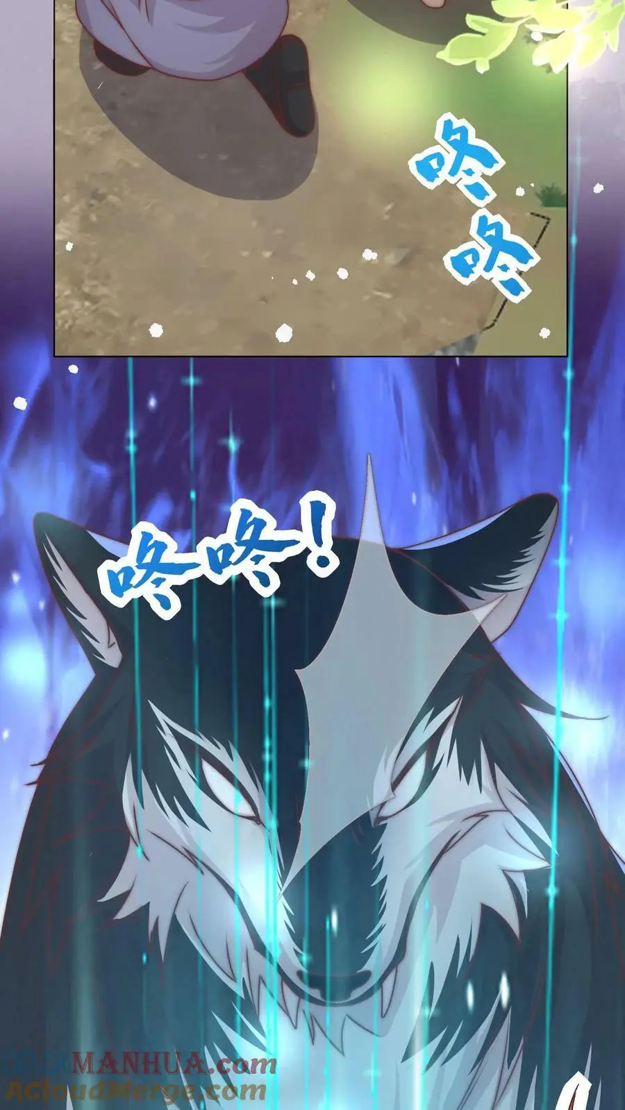 第55话 是时候祸害大师兄了20