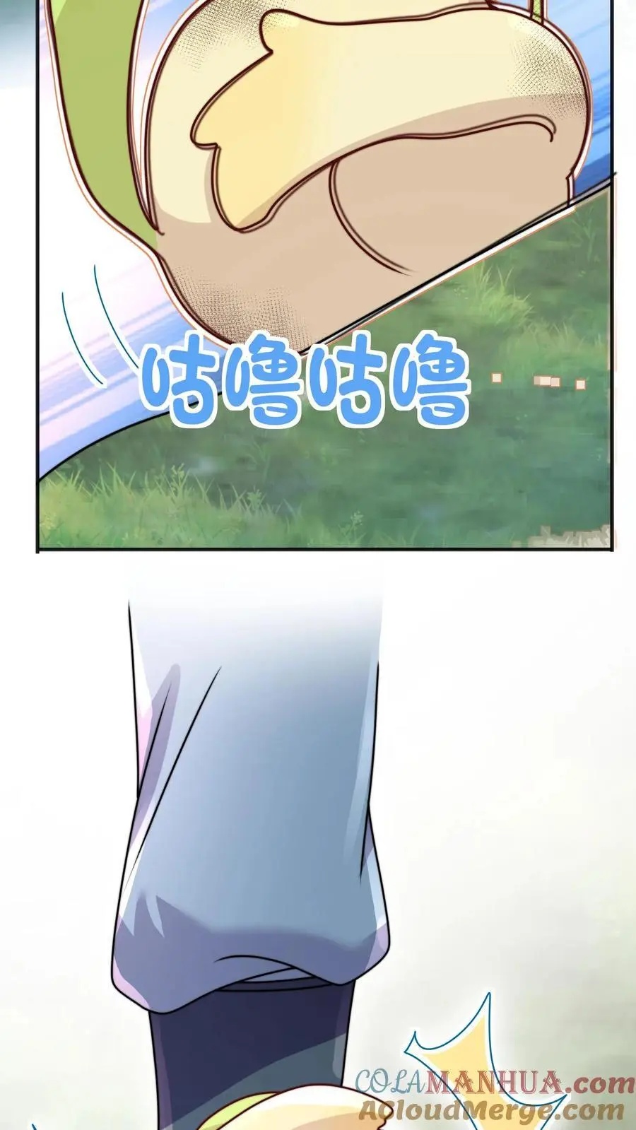 第130话 鬼王的食物12