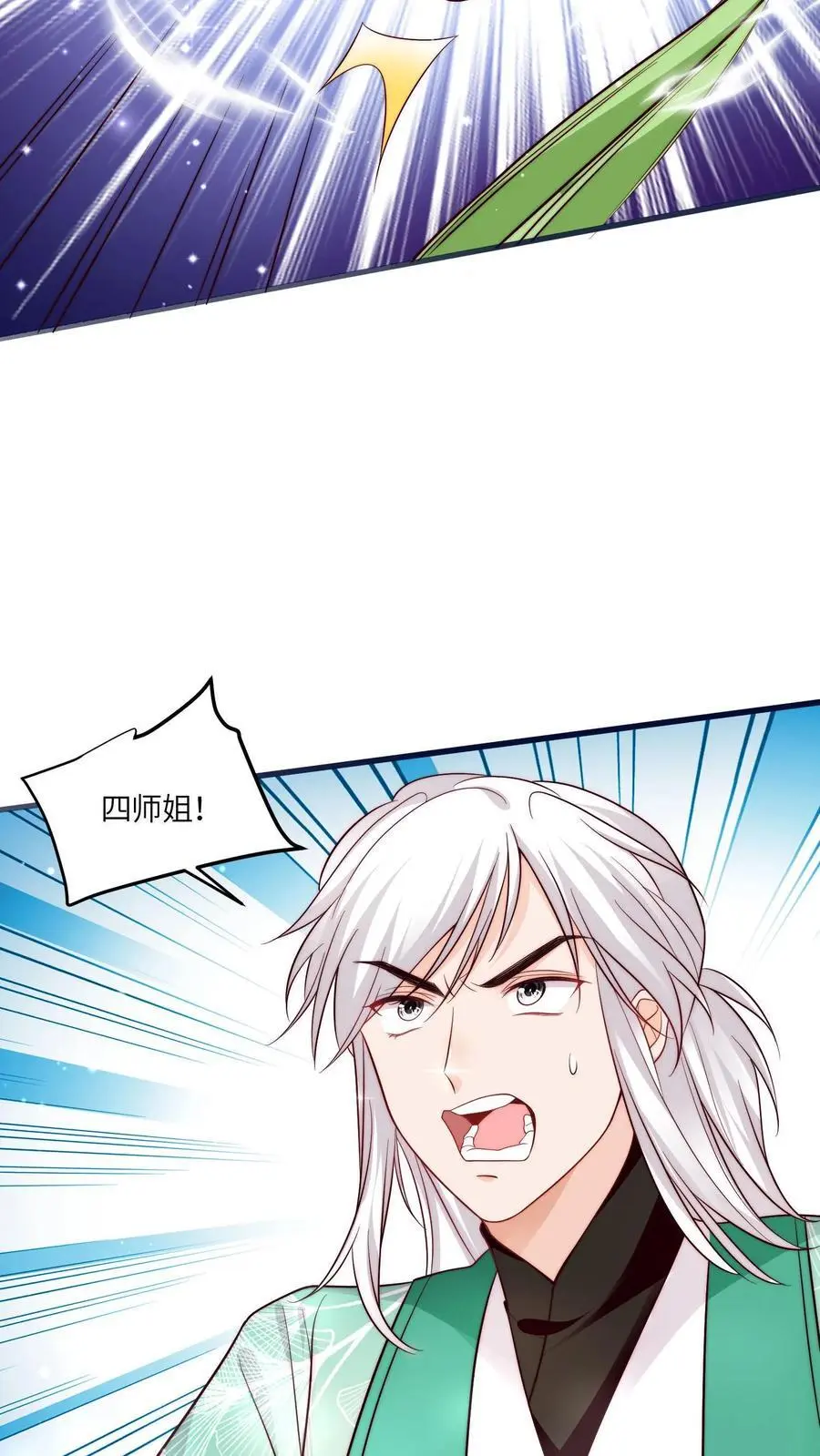 第110话 凭你也想威胁我？5