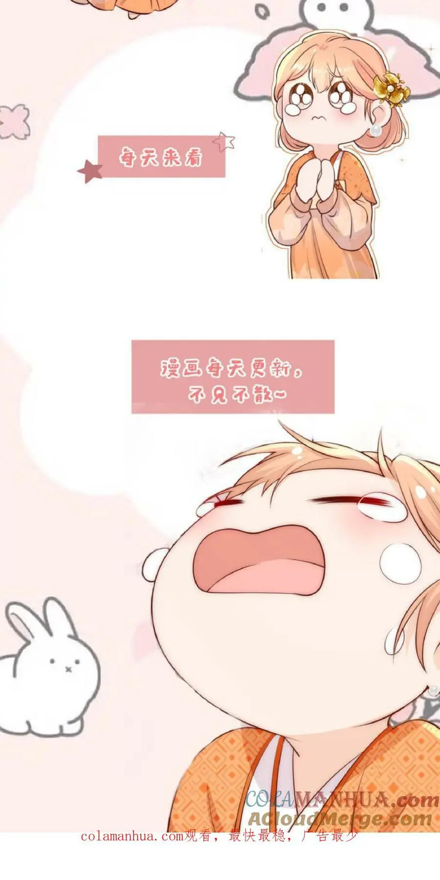 第12话 大师姐介么牛吗40