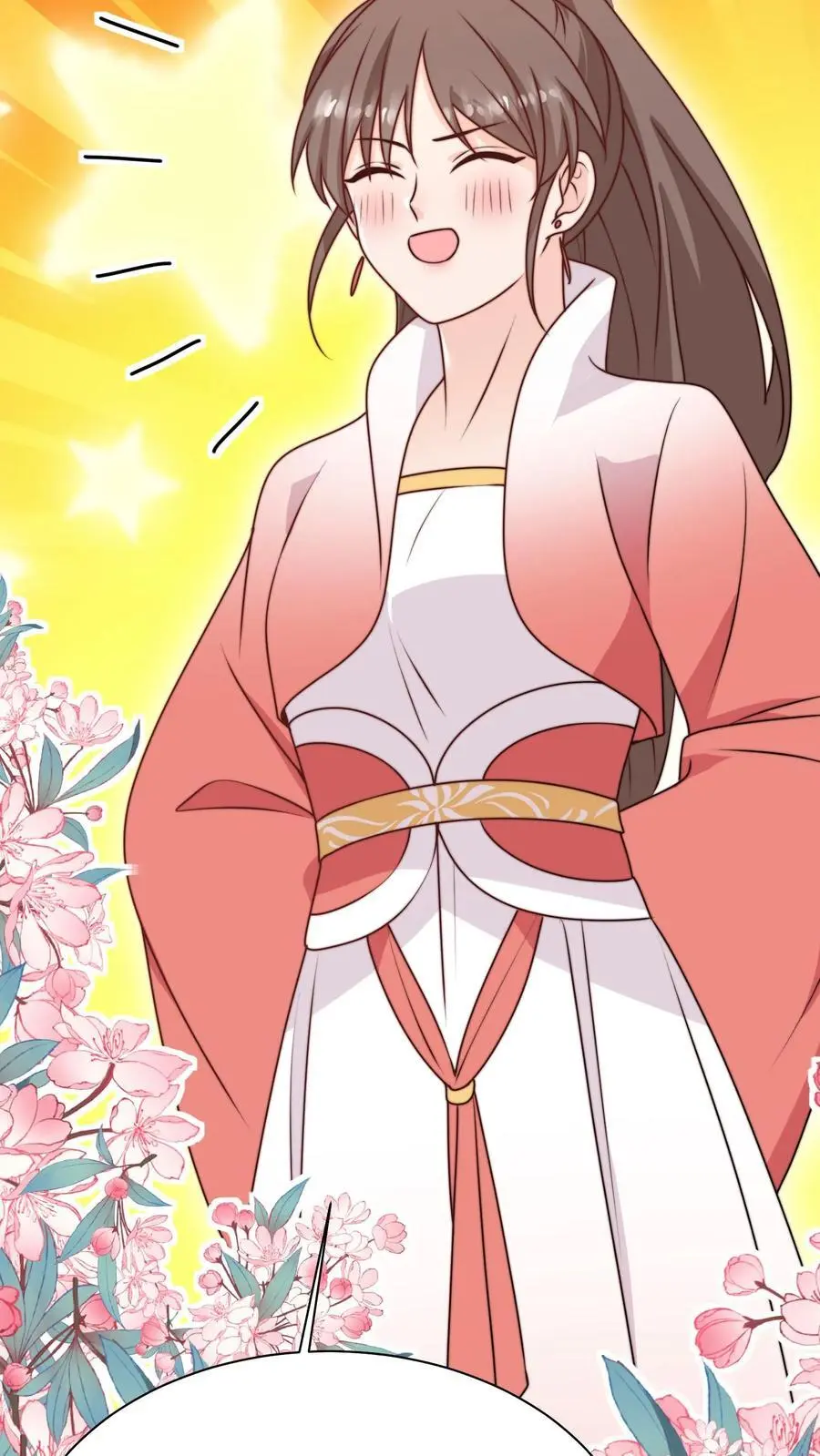 第160话 找到招财啦！21