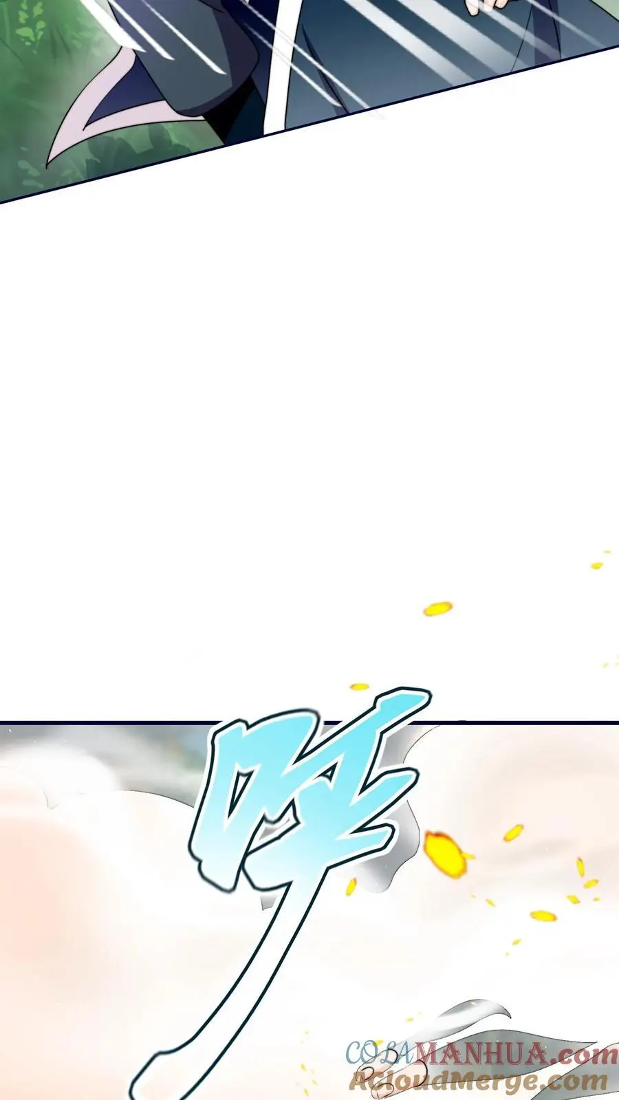 第152话 挖墙角，你们不行28
