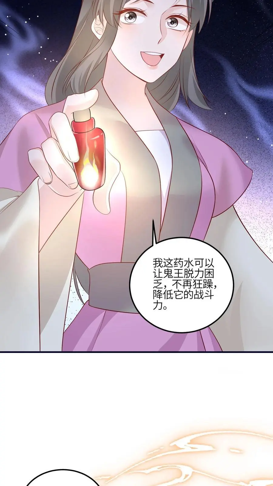 第126话 不就是卷嘛19