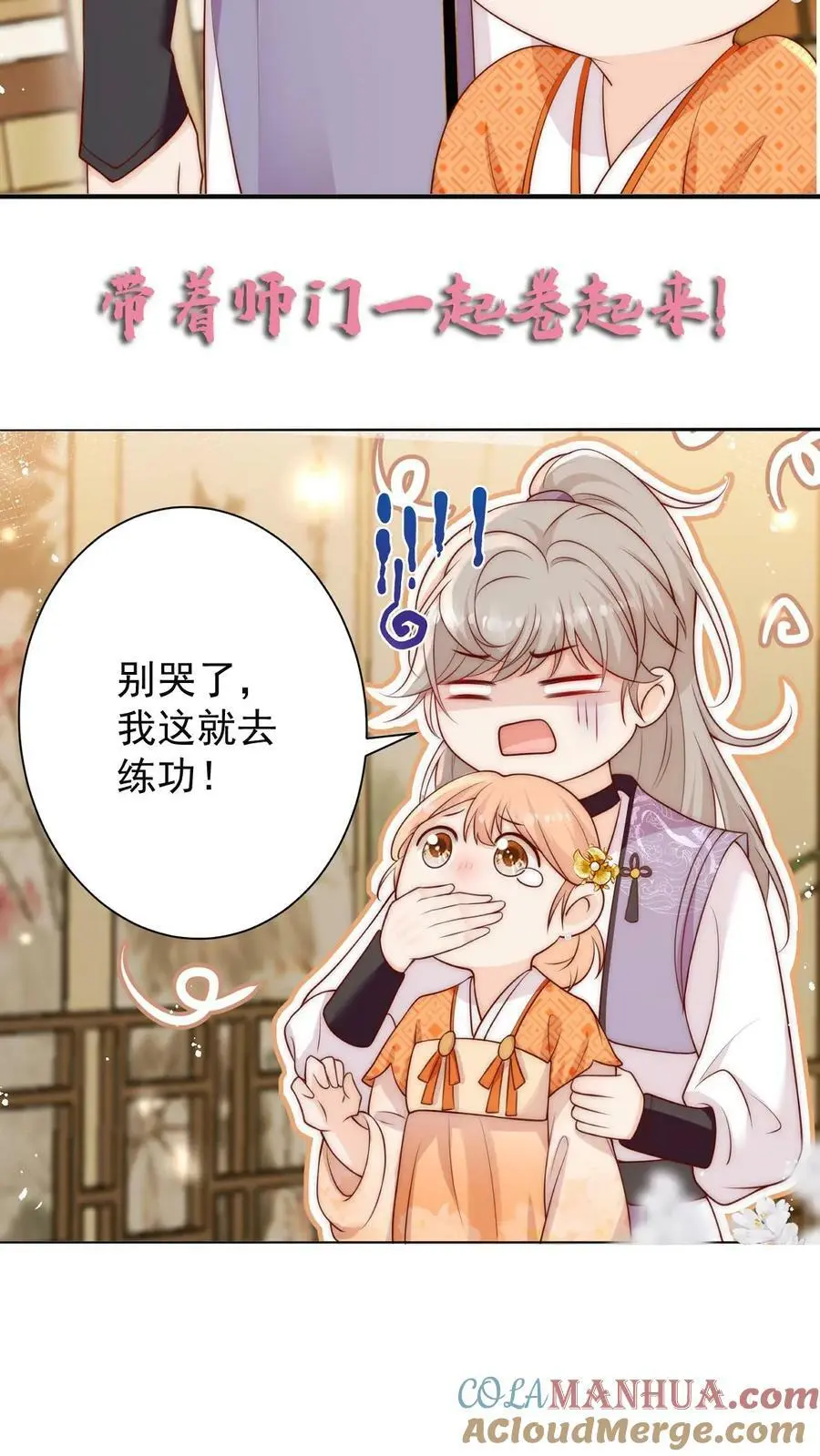 序章12