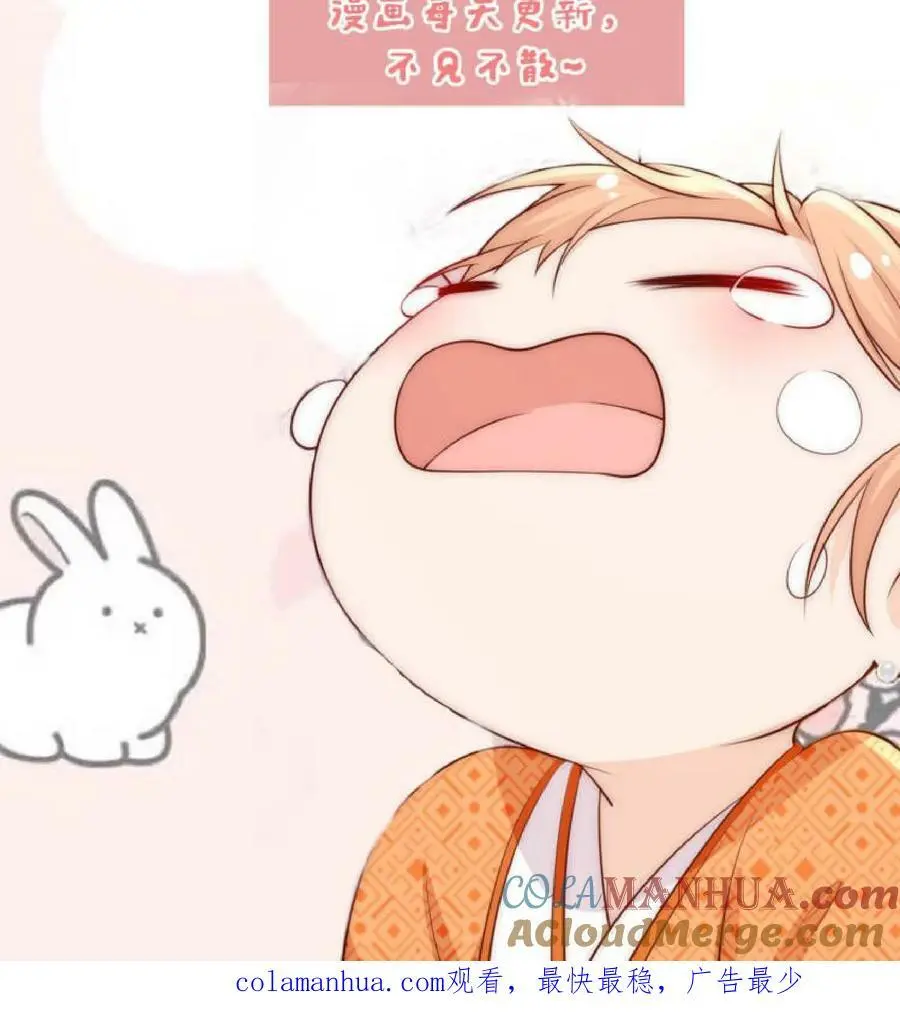 第49话 与其受人欺辱，不如被人仰望28