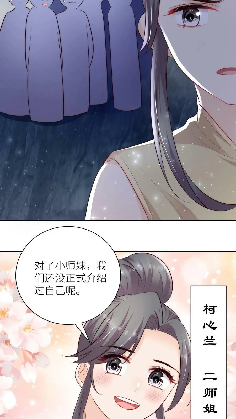 第78话 当然是让敌人来啦5