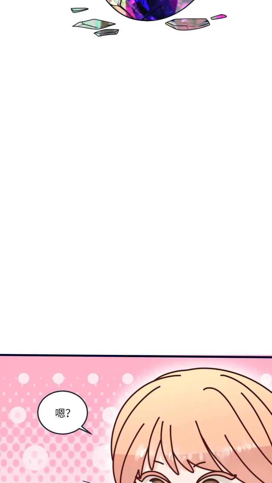 第172话 生蛋啦！23