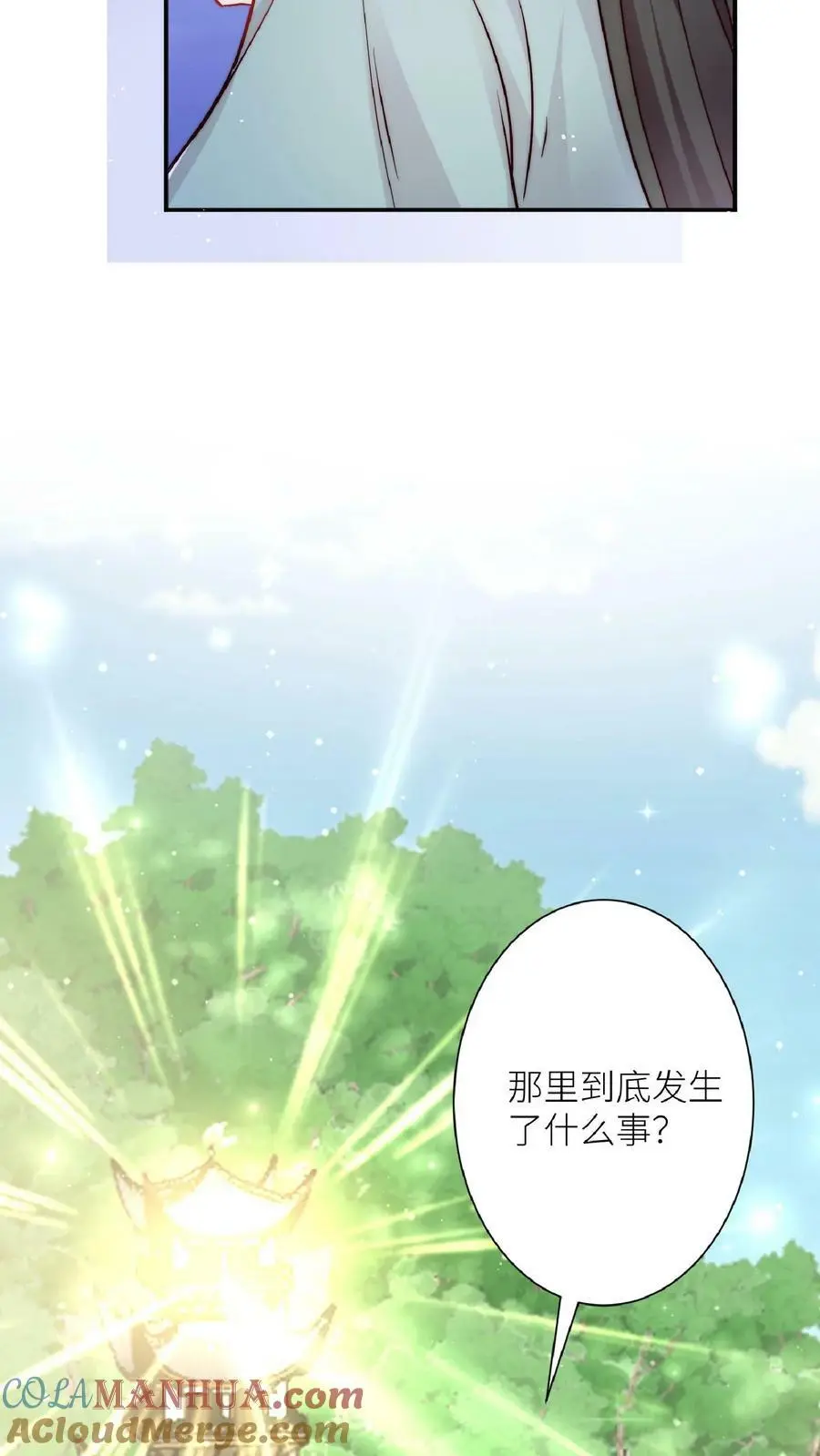 第44话 出大事了！18