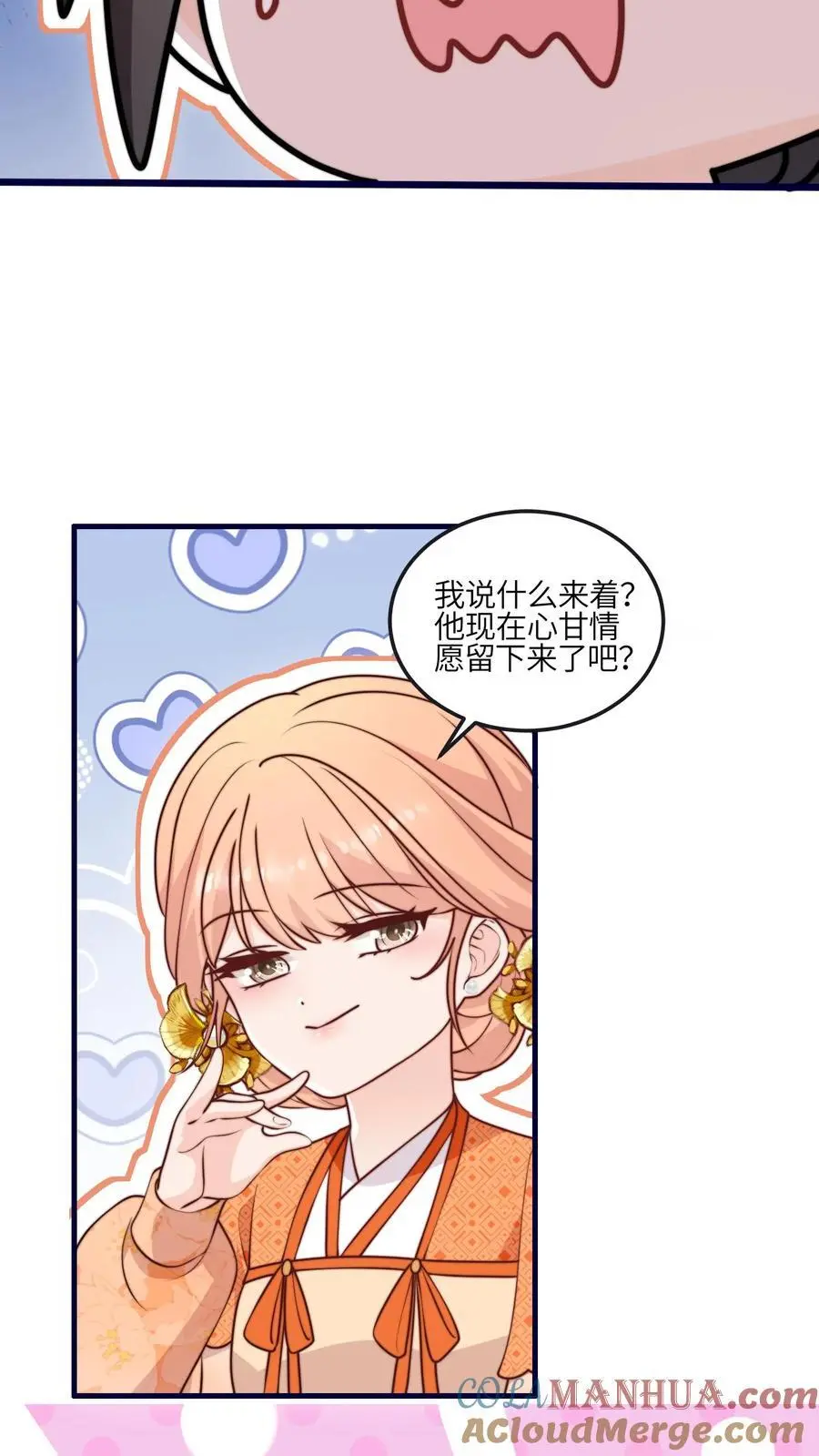 第154话 壕无人性20