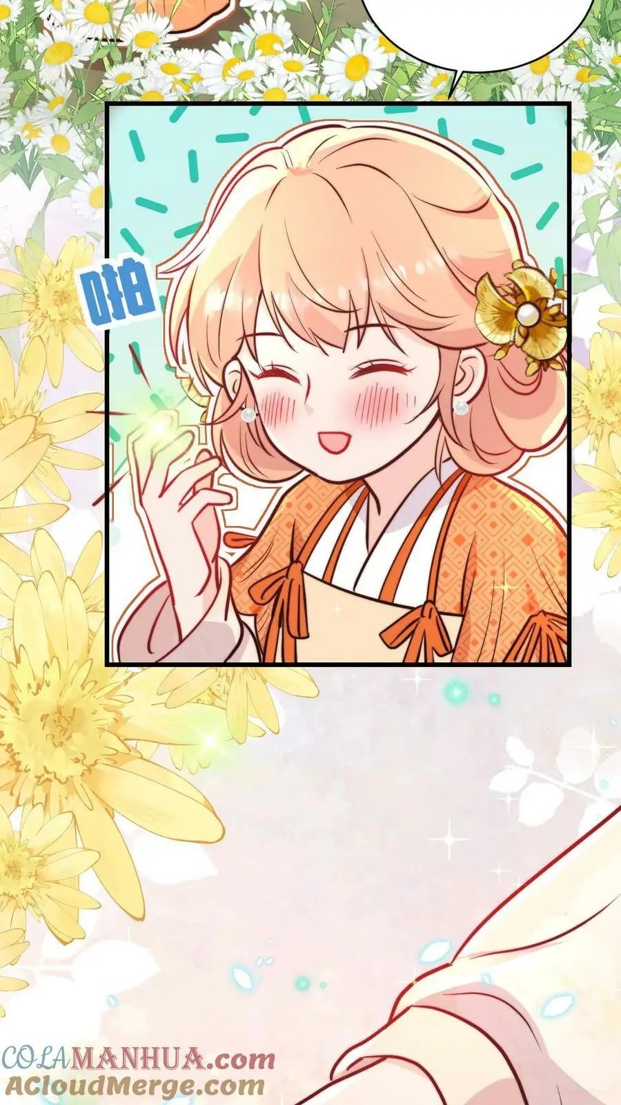 第71话 赚钱去咯！2