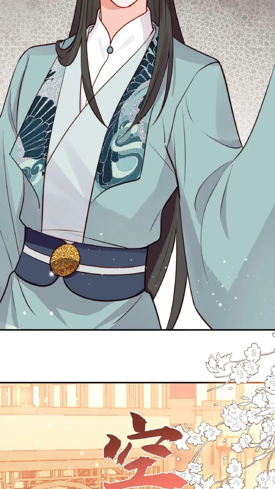 第46话 糟糕，师父过来了17