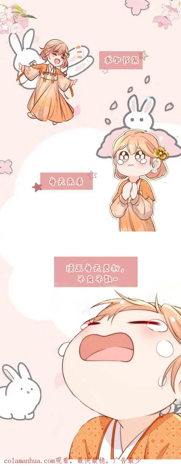 第51话 灵气spa做起来27