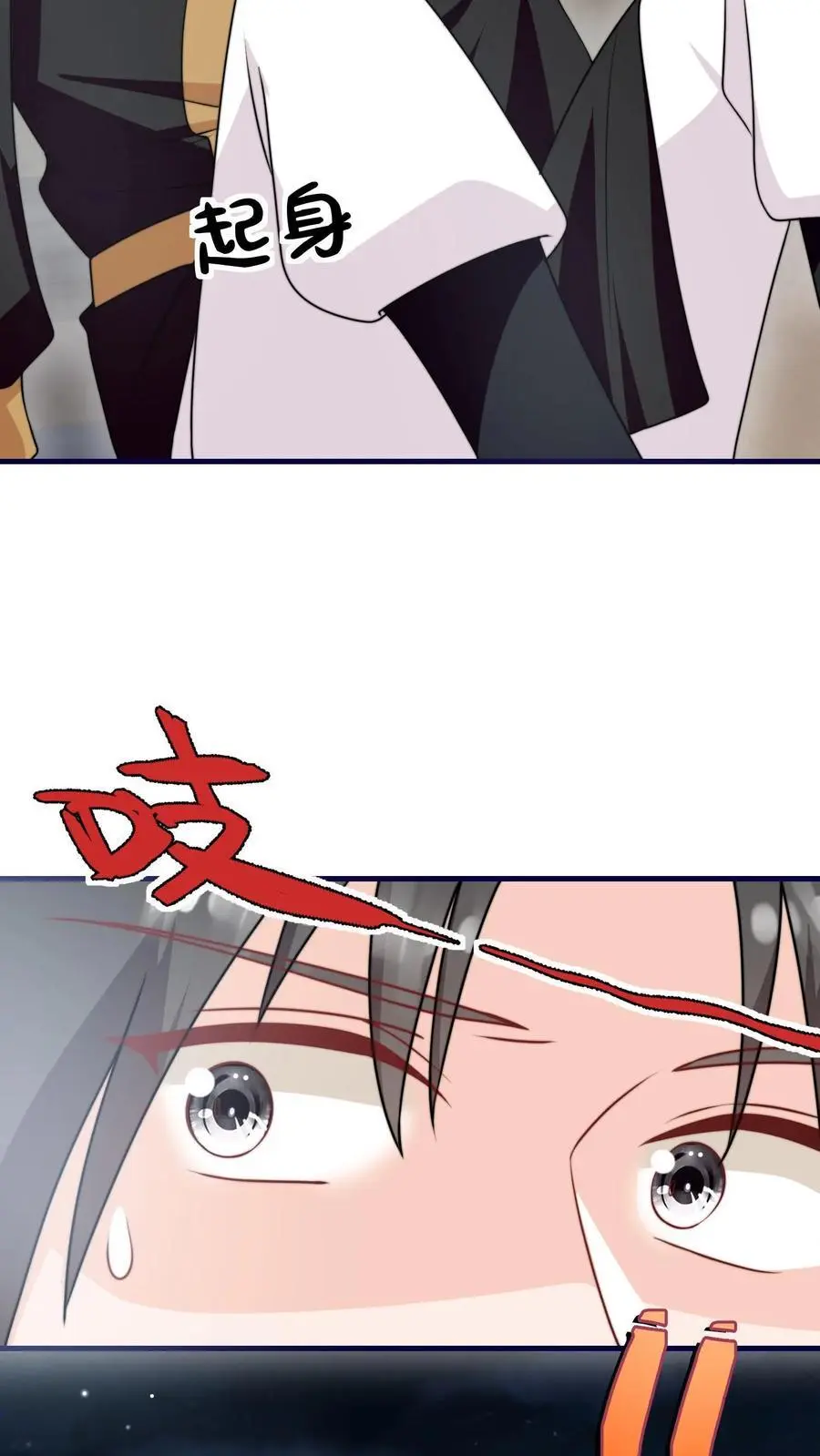 第158话 要被吃掉啦11
