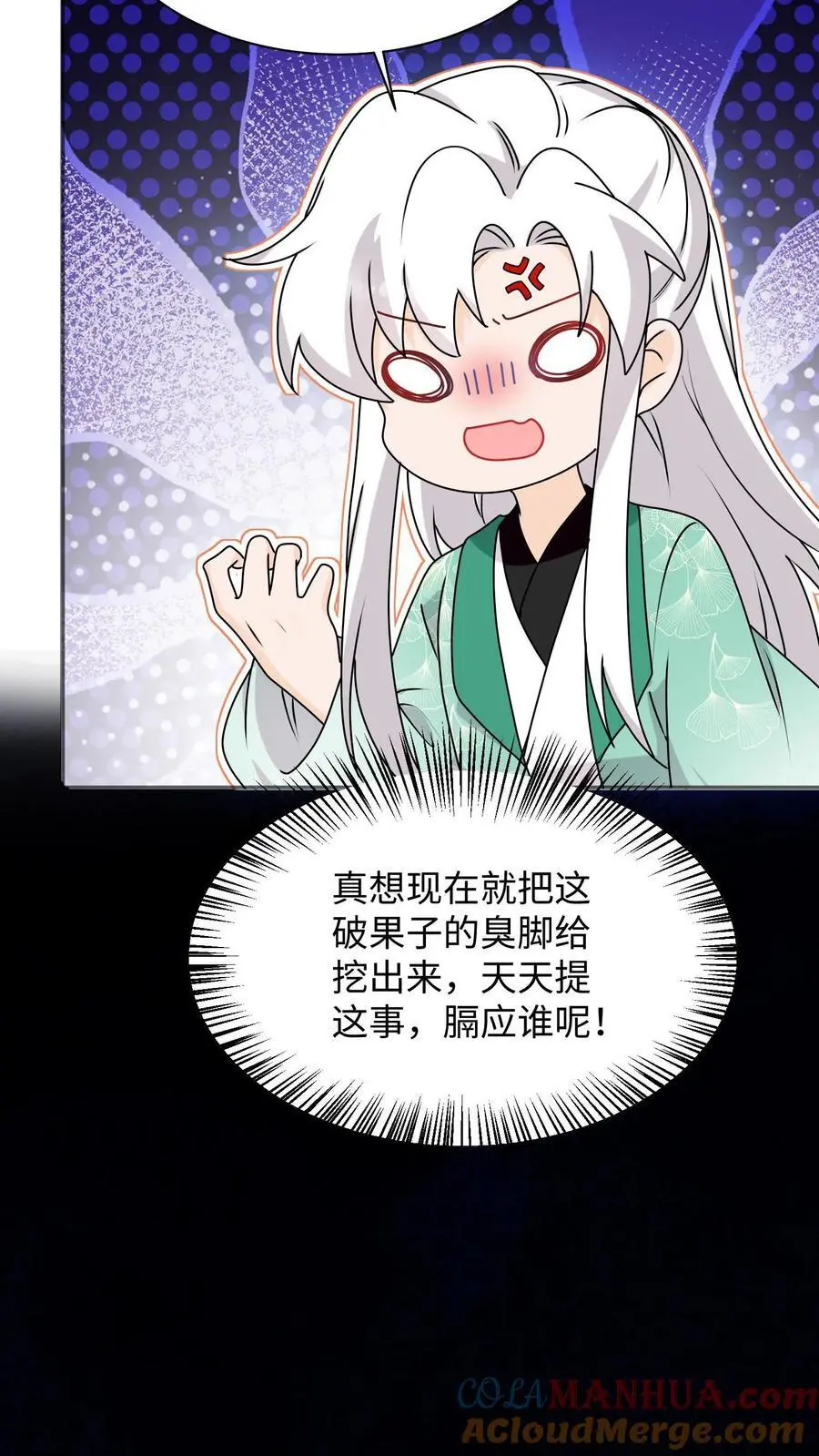 第119话 哦吼，这里有鬼？8