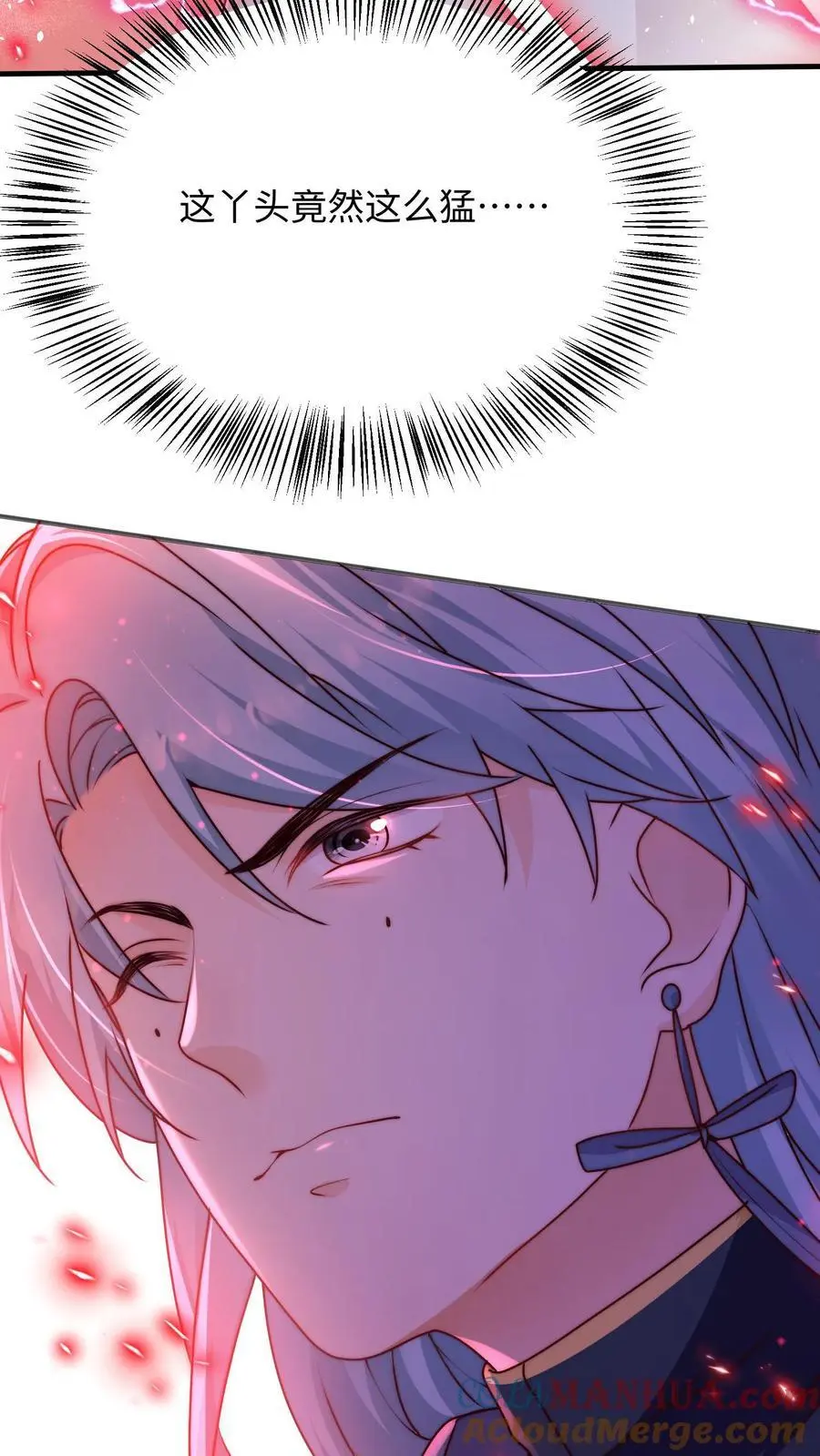 第105话 打不过就加入36