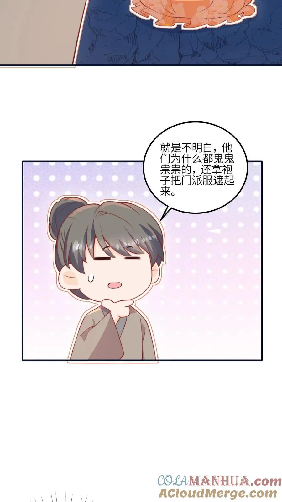 第134话 真是让人感动的捧场26
