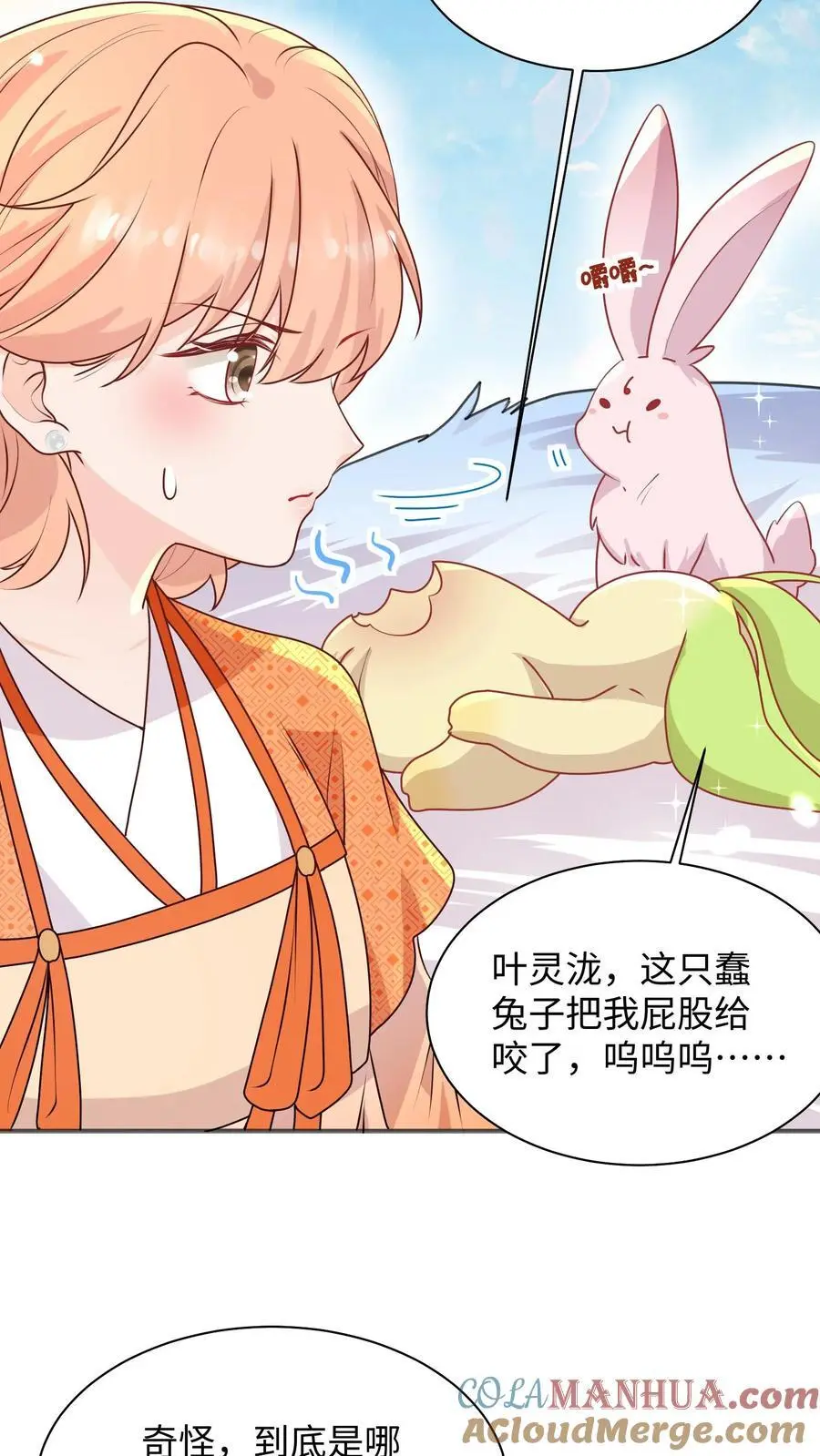 第140话 魔力变身14