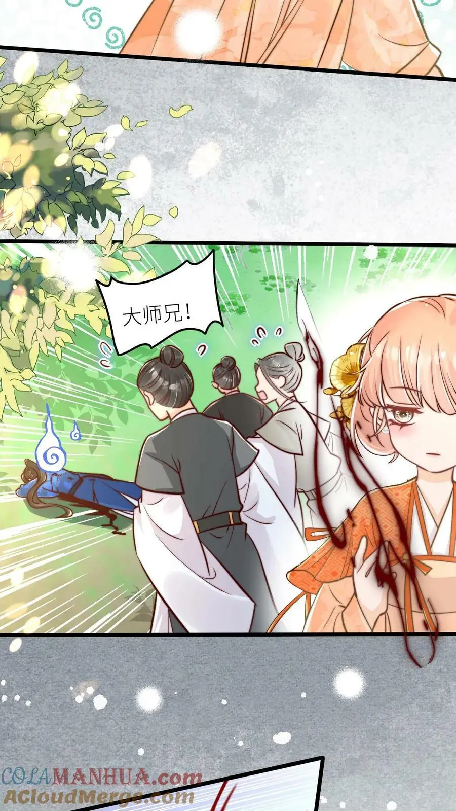 第87话 小师妹这也太强了吧4