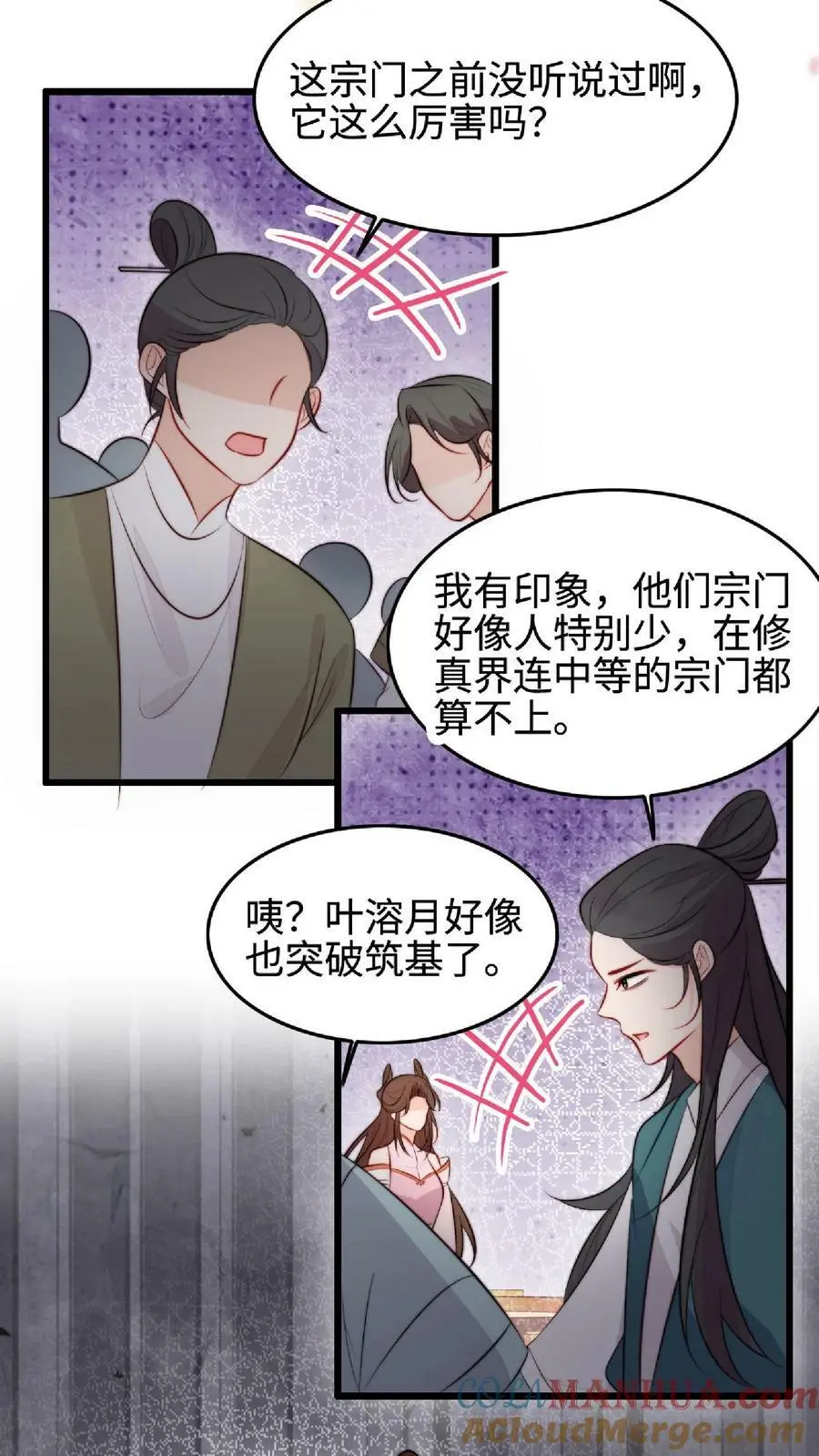 第38话 真正的天才14
