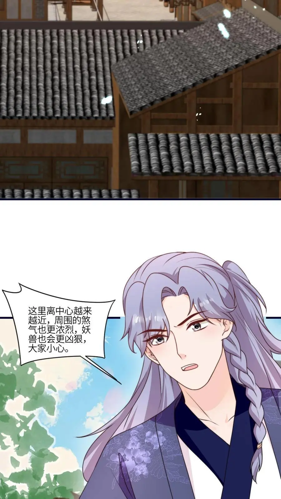 第163话 叶灵泷的奇妙爱好15