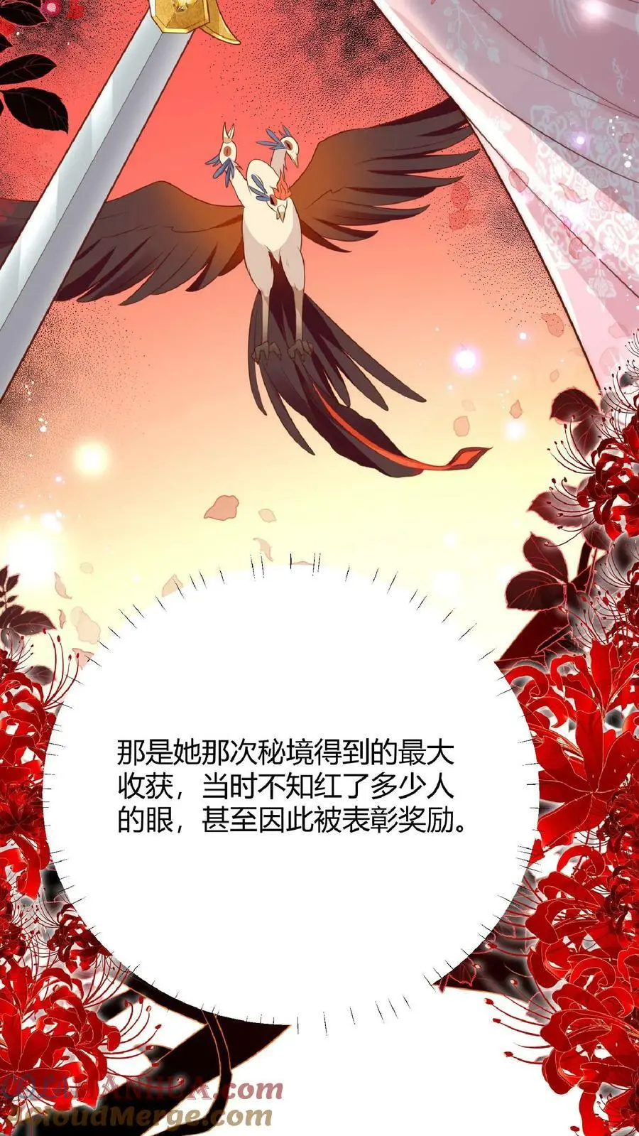 第11话 原来师兄那么辛苦的吗18